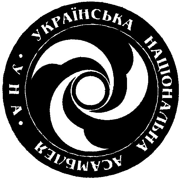 українська національна асамблея
