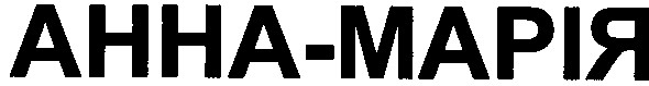 анна-марія