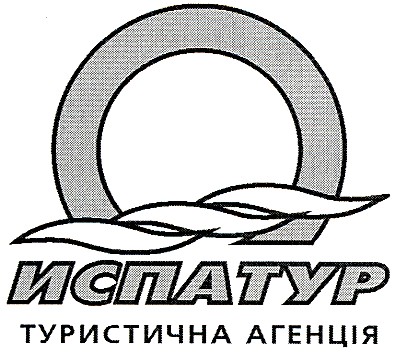 туристична агенція
