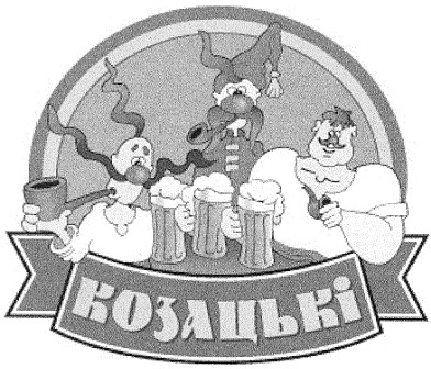 козацькі