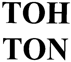 тон