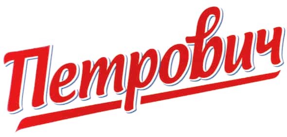 петрович