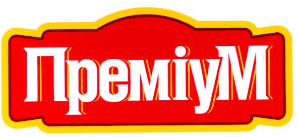 преміум