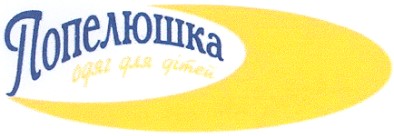 одяг для дітей