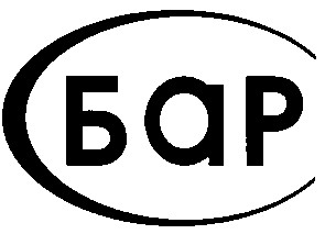 бар