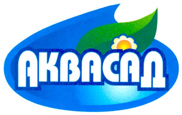 аквасад