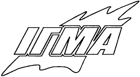 ігма
