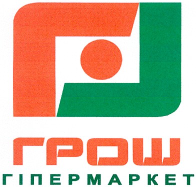гіпермаркет