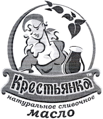 натуральное сливочное