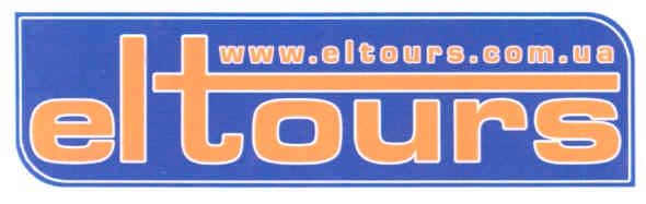 www eltours com ua