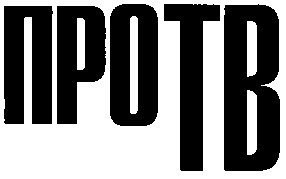 npo tb