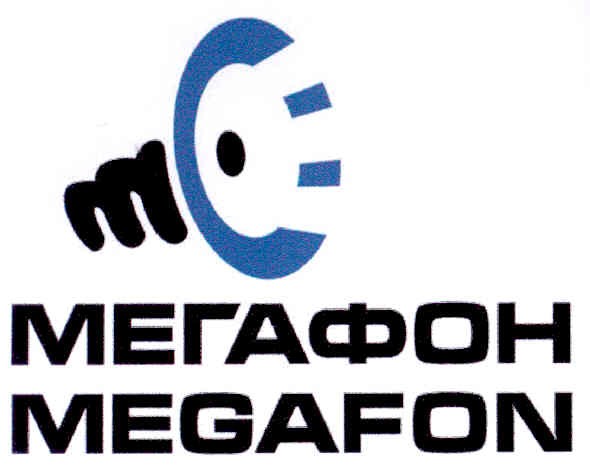 мегафон