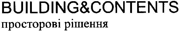 просторові рішення