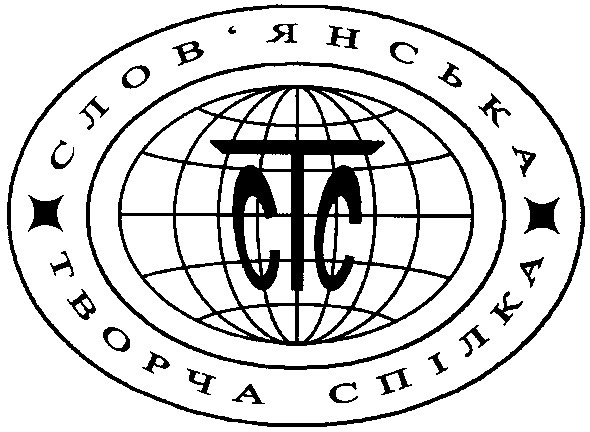 творча спілка