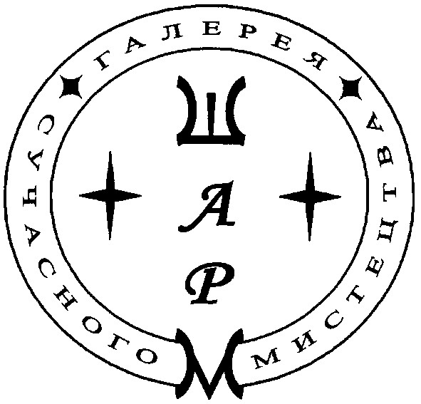 галерея сучасного мистецтва
