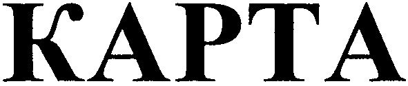 карта