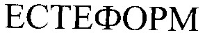 естеформ