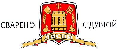 сварено с душой