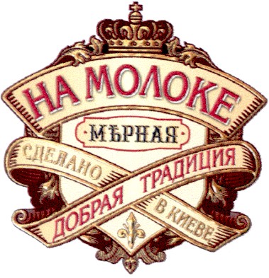 сделано в киеве