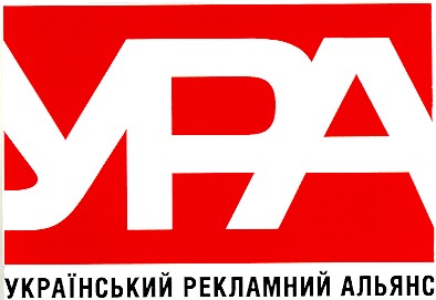 український рекламний альянс