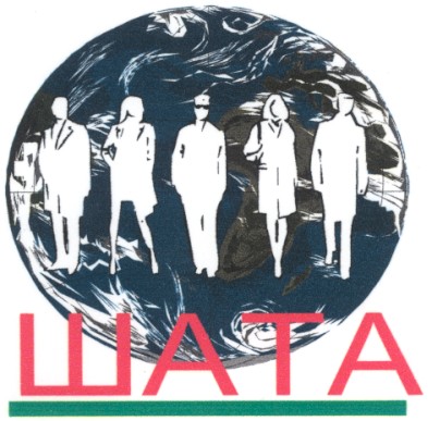 шата