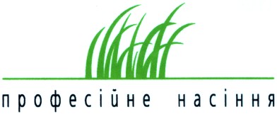 професійне насіння
