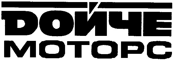 motopc