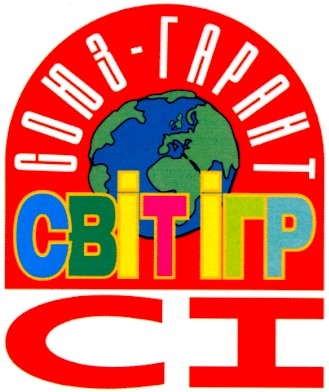 союз-гарант