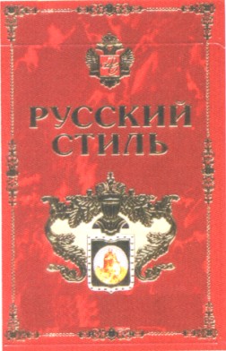 русский