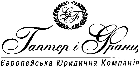 європейська юридична компанія