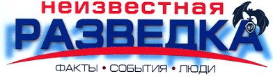 факты события люди