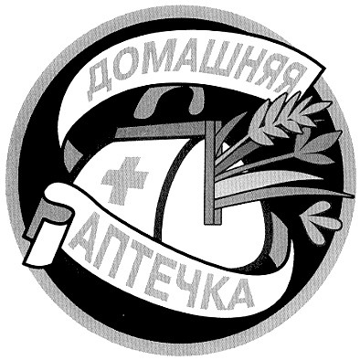 домашняя