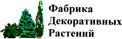 декоративных