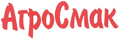 агросмак