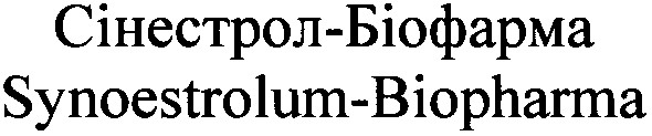 synoestrolum-biopharma