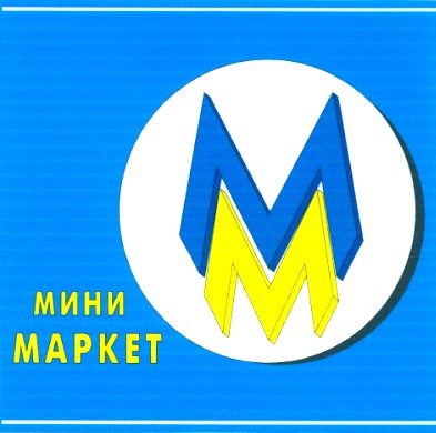 маркет