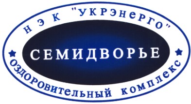 оздоровительный комплекс