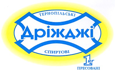 тернопільські