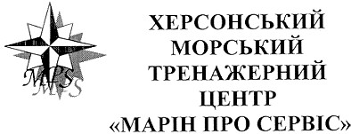 марін про сервіс