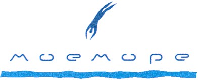 мое море