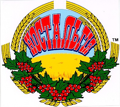 ностальгія