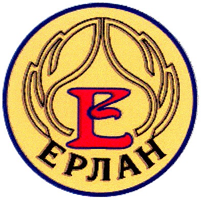 ерлан