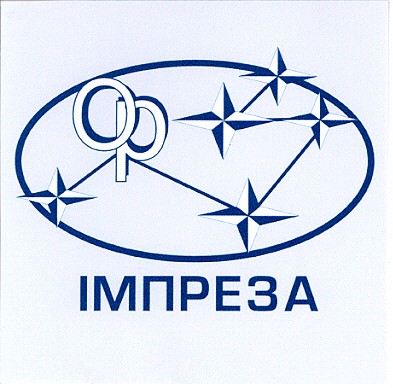 імпреза
