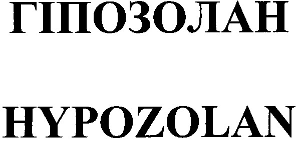 hypozolan