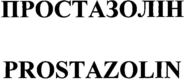 prostazolin