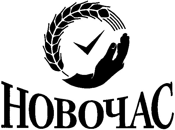 новочас
