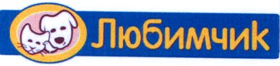 любимчик