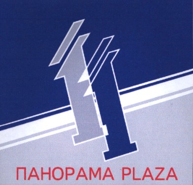 панорама plaza