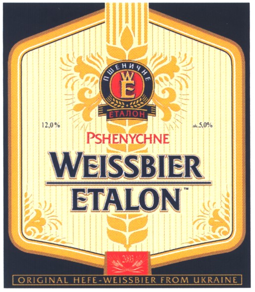 pshenychne