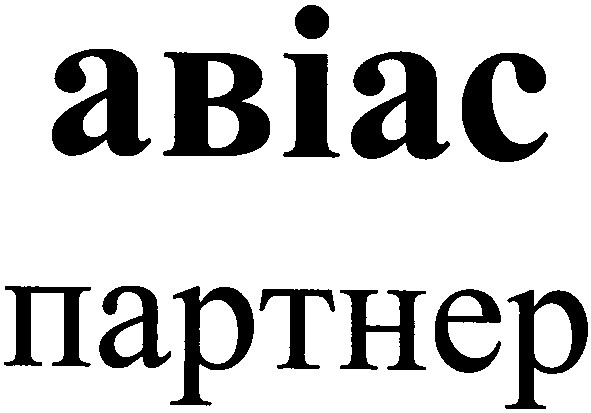 партнер